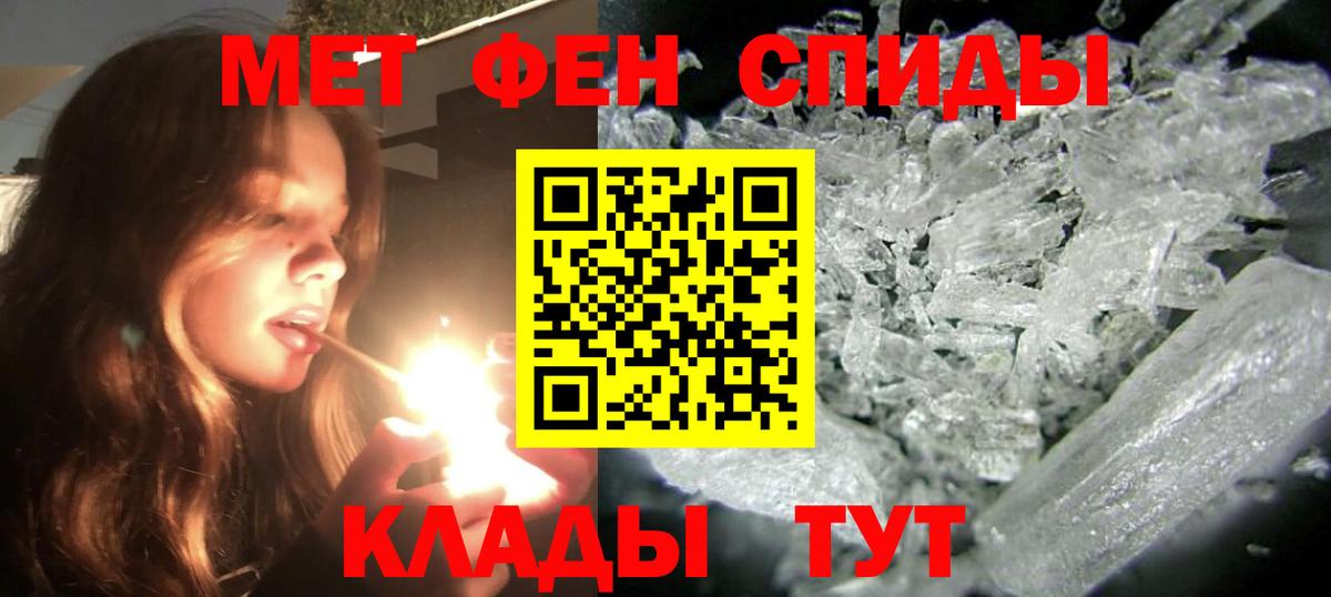 АМФЕТАМИН Premium Берёзовский