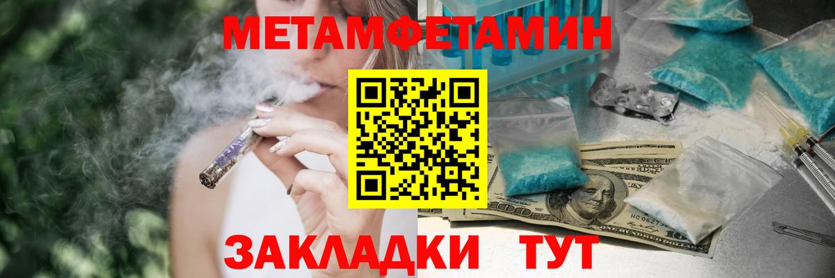 АМФЕТАМИН  АМФ  Берёзовский  Вход с VPN  АМФЕТАМИН 97% 
