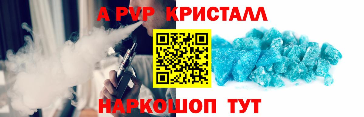 Alfa_PVP СК КРИС Берёзовский