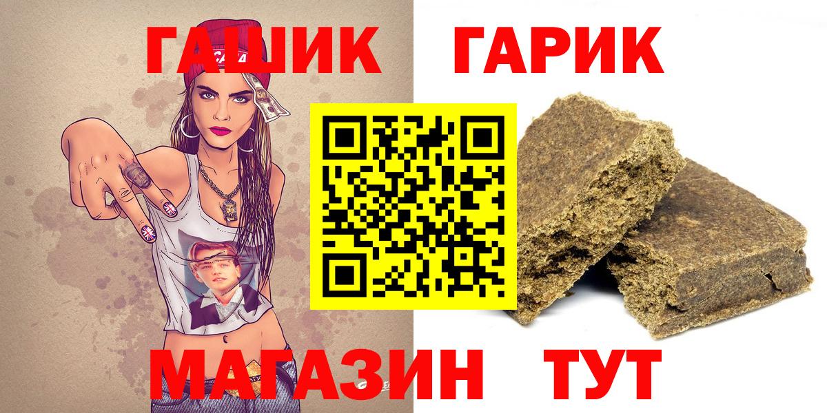 ГАШИШ Ice-O-Lator Берёзовский