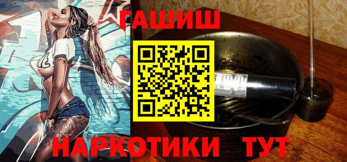 Берёзовский  ГАШИШ Cannabis  Вход с VPN  Гашиш AMNESIA HAZE 