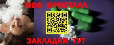 гашиш Балашиха