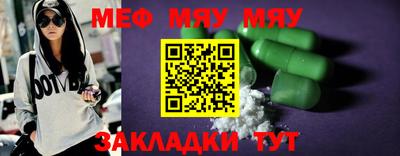 бошки Балаково
