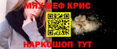 бошки Балаково