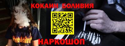 бошки Балаково