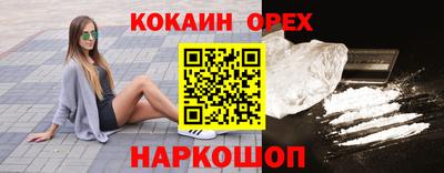 бошки Балаково