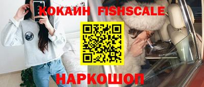 кокаин колумбия Балахна