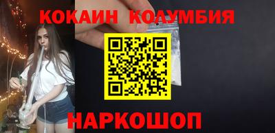 кокаин колумбия Балахна