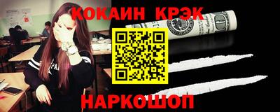 кокаин колумбия Балахна