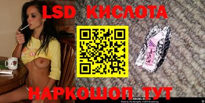 бошки Балаково