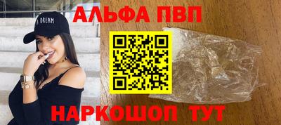 бошки Балаково