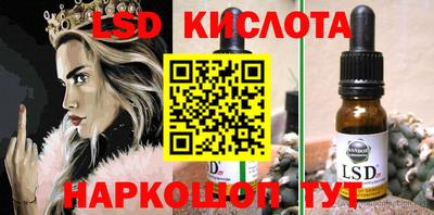 бошки Балаково