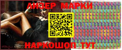 бошки Балаково
