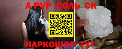 бошки Балаково