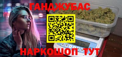 гашиш Балашиха