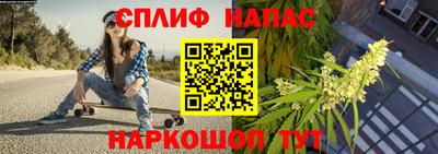 гашиш Балашиха