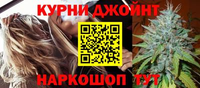 гашиш Балашиха