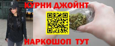 гашиш Балашиха