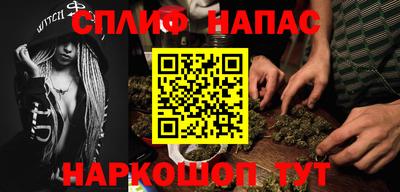 гашиш Балашиха