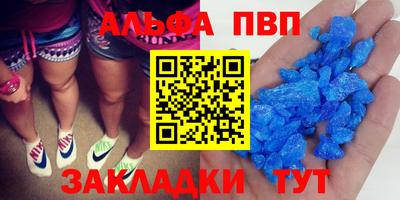 бошки Балаково