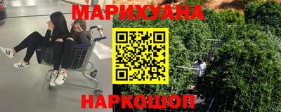гашиш Балашиха