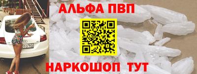 бошки Балаково
