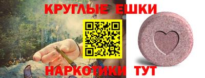 бошки Балаково