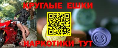 бошки Балаково