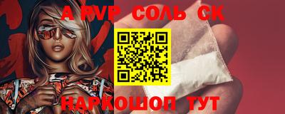 бошки Балаково