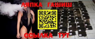 гашиш Балашиха