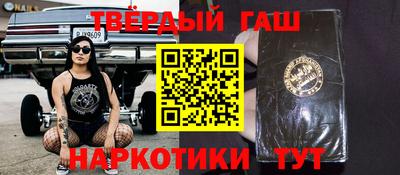 гашиш Балашиха