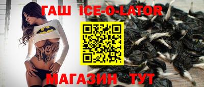 бошки Балаково