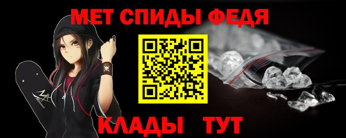 Первитин кристалл Берёзовский