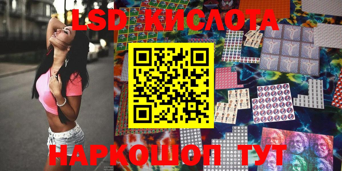 Берёзовский  Марки 25I-NBOMe 1,5мг  Вход с VPN  Марки 25I-NBOMe 1,5мг 