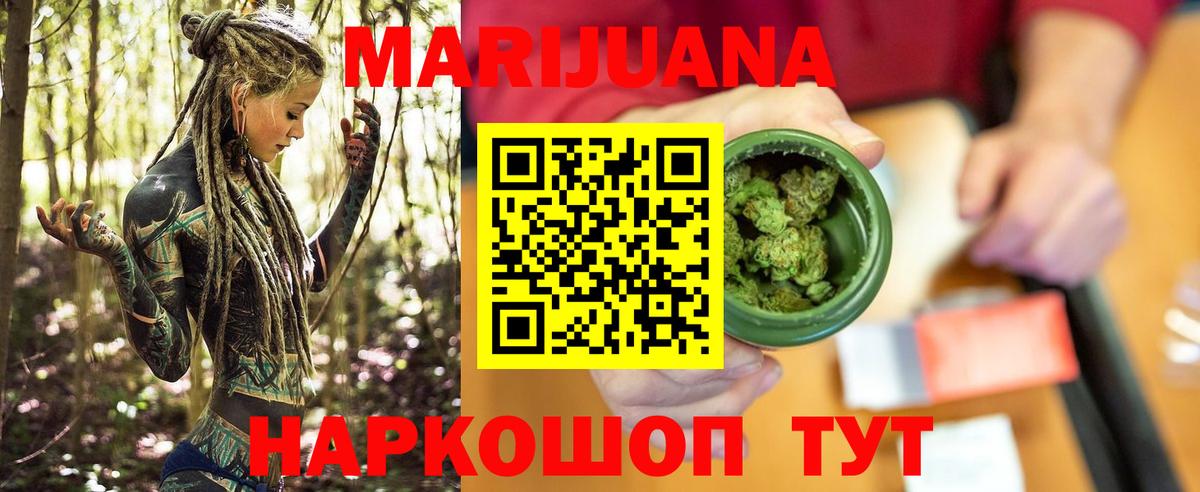 Каннабис VHQ Берёзовский