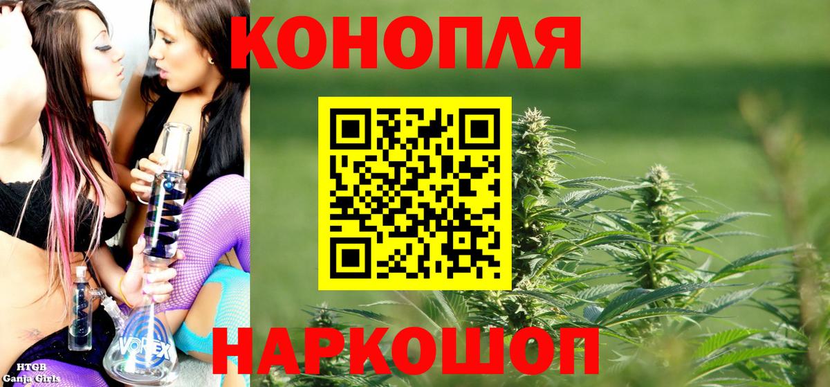 Каннабис индика  Марихуана марихуана  Берёзовский  Вход с VPN  Канабис THC 21% 